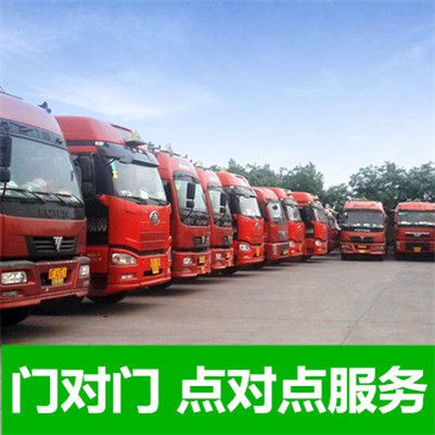 梅州到巴音郭楞博湖縣物流專(zhuān)線