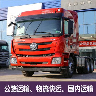惠州到?？谖锪鲗＞€