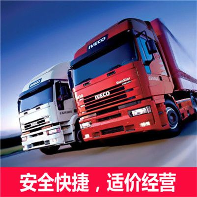 深圳寶安區(qū)到白山物流專(zhuān)線(xiàn)