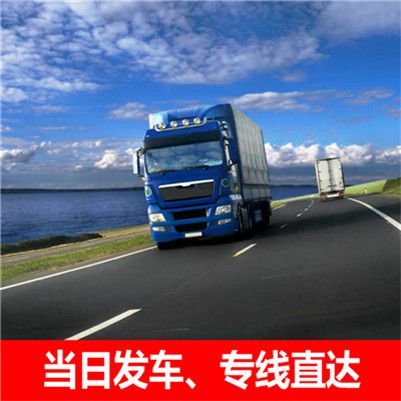 肇慶到十堰張灣區(qū)物流公司