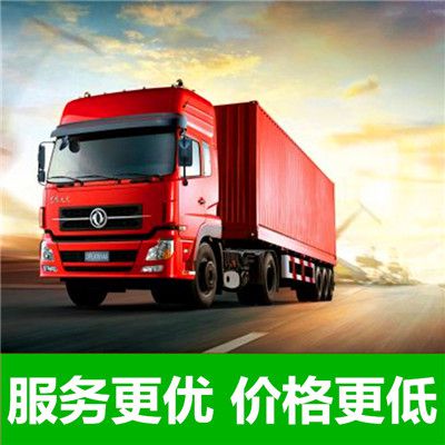 揭陽(yáng)到九江物流公司