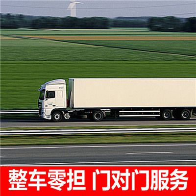 深圳寶安區(qū)到濟寧物流專線