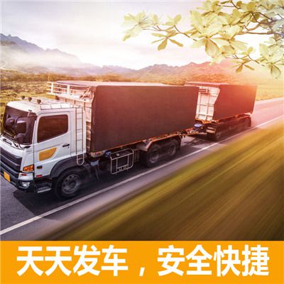 深圳到盤(pán)錦物流專(zhuān)線