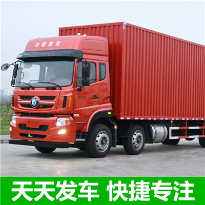 惠州到韶關(guān)零擔(dān)貨運(yùn)-惠州到韶關(guān)零擔(dān)運(yùn)輸公司