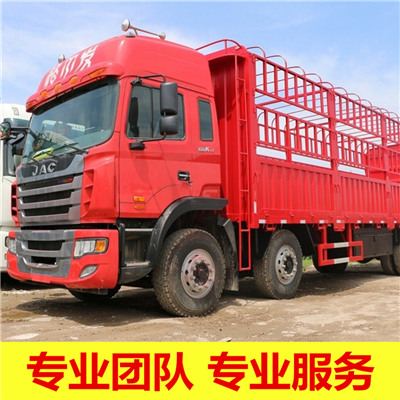 佛山到徐州鼓樓區(qū)物流專線-佛山到徐州鼓樓區(qū)貨運公司