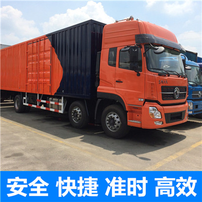 汕尾到南平延平區(qū)物流公司-貨運(yùn)價(jià)格-汕尾到南平延平區(qū)物流專線