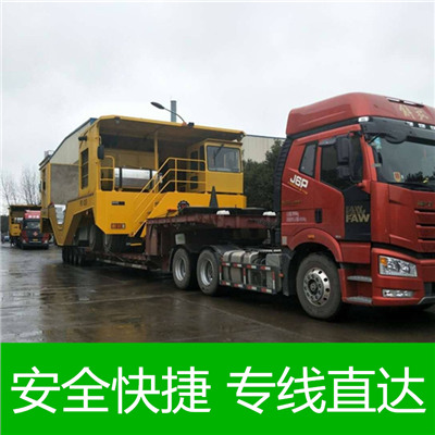 珠海到遂寧船山區(qū)物流專線-珠海到遂寧船山區(qū)貨運公司