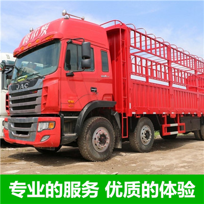 廣州到廣州曲江區(qū)物流公司-貨運價格-廣州到廣州曲江區(qū)物流專線