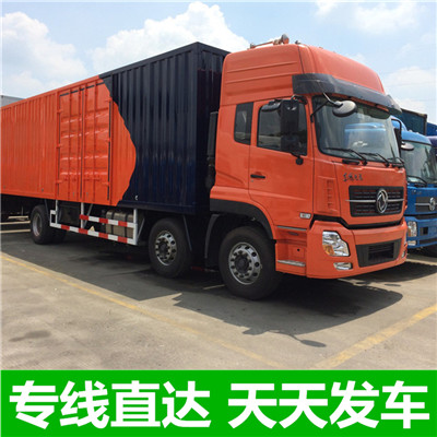 汕頭到平?jīng)鲠轻紖^(qū)物流公司-貨運(yùn)價(jià)格-汕頭到平?jīng)鲠轻紖^(qū)物流專線