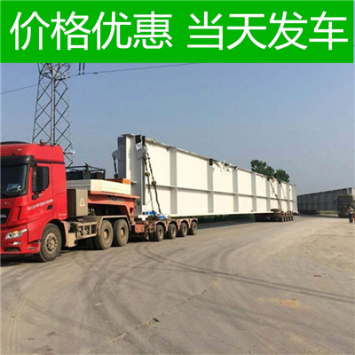 梅州到永城市物流專線-梅州到永城市貨運價格-物流公司電話