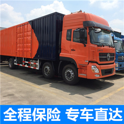 河源到漢中略陽縣物流專線