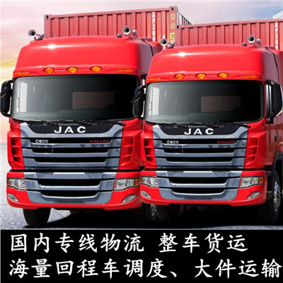 惠州到清鎮(zhèn)市物流公司-價(jià)格優(yōu)惠-誠信經(jīng)營