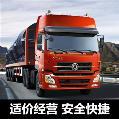 惠州到泗水大件貨物運(yùn)輸-惠州至泗水整車大件運(yùn)輸公司-惠州到泗水物流公司