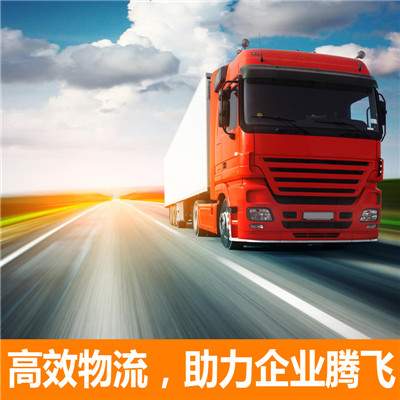 江門到昭通綏江縣貨運公司-江門到昭通綏江縣物流專線-運費價格