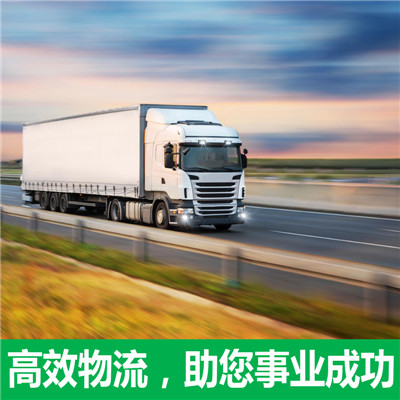 惠州到晉城貨運物流公司-惠州物流到晉城