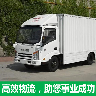 中山到西安閻良區(qū)貨運(yùn)公司