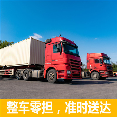 汕尾到昆明晉寧區(qū)物流專線