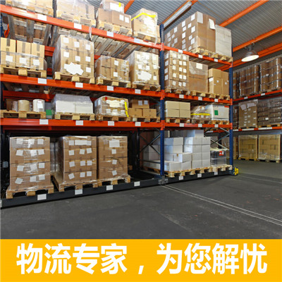 東莞到華陰市物流專線
