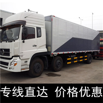 東莞到忻州定襄縣物流公司-貨運(yùn)價(jià)格-東莞到忻州定襄縣物流專線
