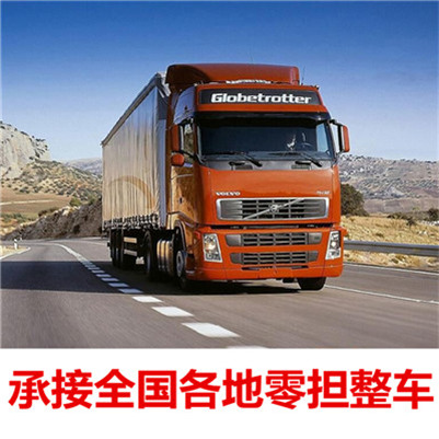 汕尾到滎陽市物流公司