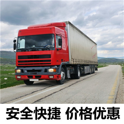 江門(mén)到梧州藤縣物流公司-貨運(yùn)價(jià)格-江門(mén)到梧州藤縣物流專(zhuān)線