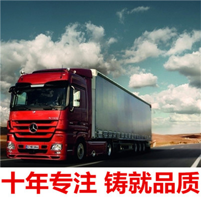 江門到高雄仁武區(qū)貨運(yùn)公司-江門到高雄仁武區(qū)物流專線-運(yùn)費(fèi)價格