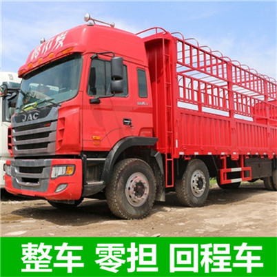惠州到平原縣整車運輸公司-惠州到平原縣整車運輸