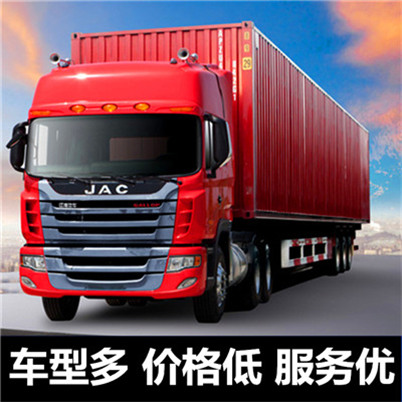 惠州到庫(kù)倫旗物流專線-惠州至庫(kù)倫旗貨運(yùn)專線