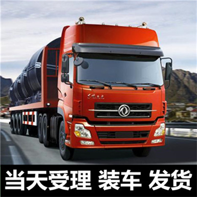 河源到塔什庫爾干塔吉克自治縣貨運(yùn)公司-河源到塔什庫爾干塔吉克自治縣物流專線-運(yùn)費(fèi)價(jià)格