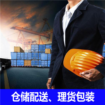 東莞到烏魯木齊達(dá)坂城區(qū)物流專線