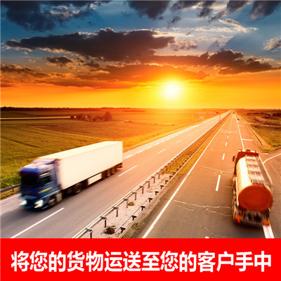 珠海到鞍山物流專線-珠海到鞍山貨運價格-物流公司電話