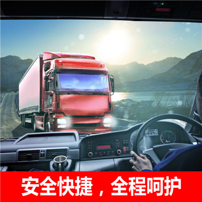 肇慶到龍巖新羅區(qū)貨運(yùn)公司