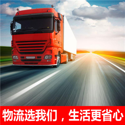 珠海到滄州滄縣物流專線-珠海到滄州滄縣貨運公司