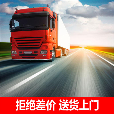 肇慶到南寧青秀區(qū)物流公司
