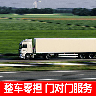 深圳到長(zhǎng)治武鄉(xiāng)縣物流公司-貨運(yùn)價(jià)格-深圳到長(zhǎng)治武鄉(xiāng)縣物流專線
