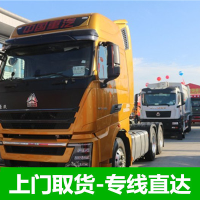 惠州到延川縣物流專線-惠州至延川縣貨運(yùn)專線-惠州到延川縣物流公司