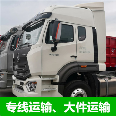 惠州到衛(wèi)輝搬家公司-惠州至衛(wèi)輝長途搬家物流服務(wù)
