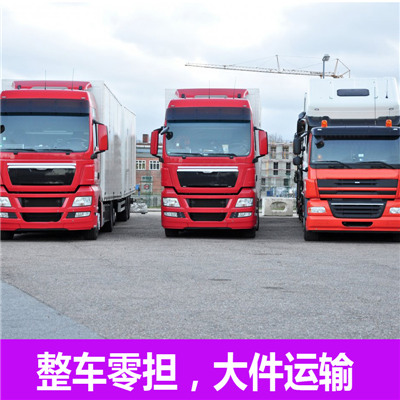 云浮到營口西市區(qū)貨運公司-云浮到營口西市區(qū)物流專線-運費價格