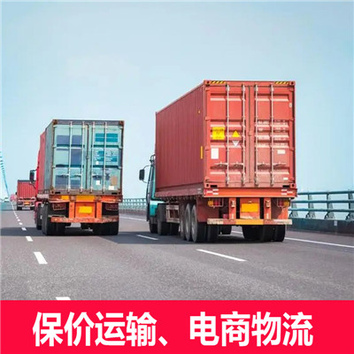 汕頭到那曲申扎縣物流公司-貨運(yùn)價(jià)格-汕頭到那曲申扎縣物流專線