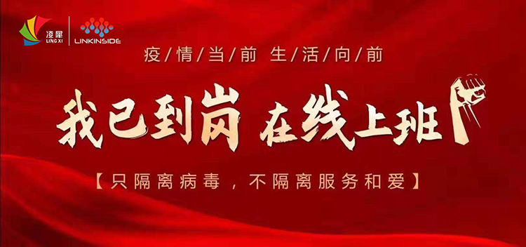 安燈系統(tǒng)|工業(yè)互聯(lián)網(wǎng)|上云上平臺(tái)|企業(yè)上云上平臺(tái)|andon系統(tǒng)|LoRa組網(wǎng)|MES系統(tǒng)|電子揀貨系統(tǒng)|電子看板系統(tǒng)|全員維護(hù)管理系統(tǒng)|物料配送系統(tǒng)|工時(shí)及效率管理系統(tǒng)|車間物聯(lián)網(wǎng)