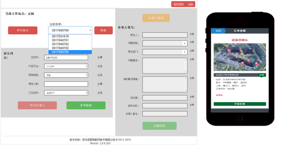 安燈系統(tǒng)
